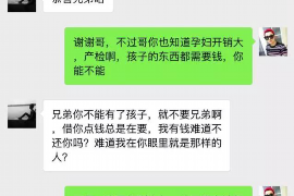 新源要账公司更多成功案例详情